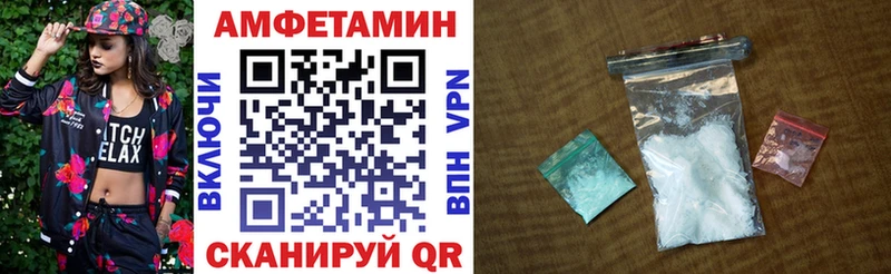 АМФ Розовый ОМГ ОМГ как войти Солигалич где купить наркоту