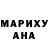 ГЕРОИН белый young marikON