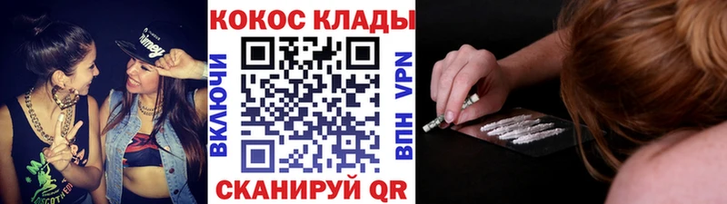 сколько стоит  Солигалич  mega зеркало  Кокаин Перу 
