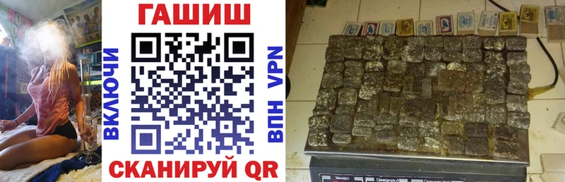 shop наркотические препараты  Солигалич  Гашиш ice o lator 