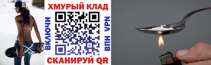 Героин Афган сколько стоит Солигалич