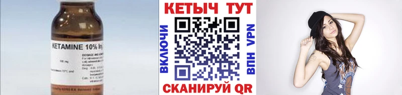 дарнет шоп  Солигалич  КЕТАМИН VHQ 