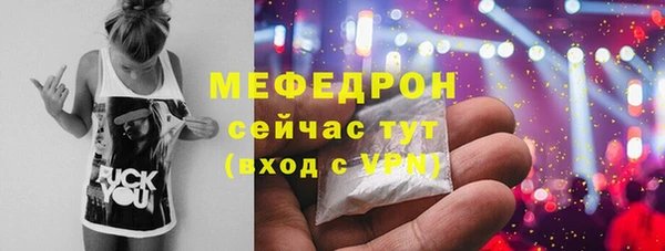 соль ск Аркадак