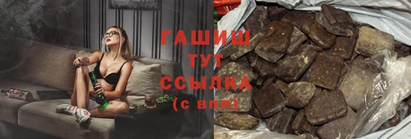 ПСИЛОЦИБИНОВЫЕ ГРИБЫ Арсеньев