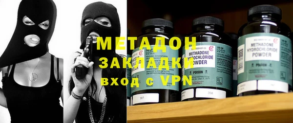 МДПВ Армянск