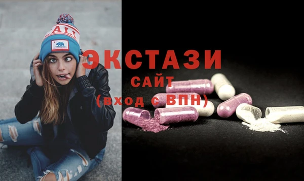 ПСИЛОЦИБИНОВЫЕ ГРИБЫ Арсеньев