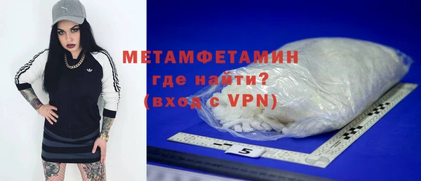 ПСИЛОЦИБИНОВЫЕ ГРИБЫ Арсеньев