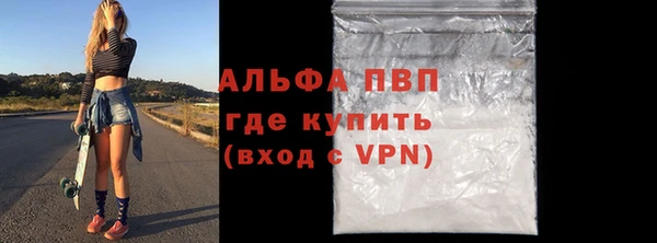 соль ск Аркадак