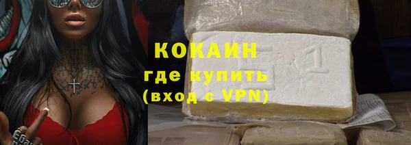 соль ск Аркадак