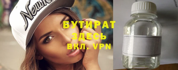 МДПВ Армянск