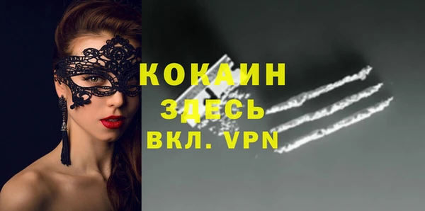 МДПВ Армянск