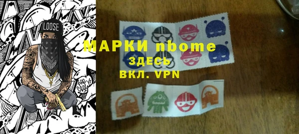 соль ск Аркадак