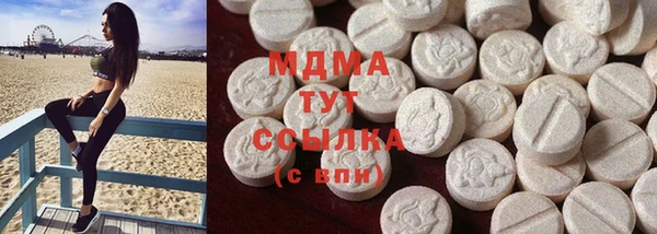 МДПВ Армянск