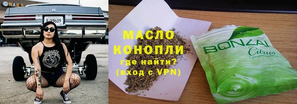 соль ск Аркадак