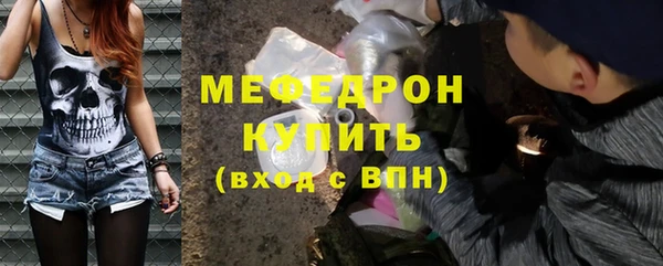 соль ск Аркадак