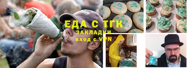 соль ск Аркадак