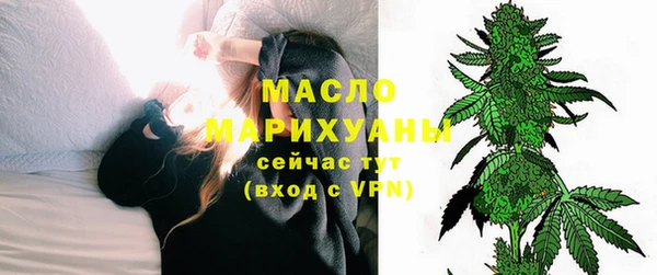 ПСИЛОЦИБИНОВЫЕ ГРИБЫ Арсеньев