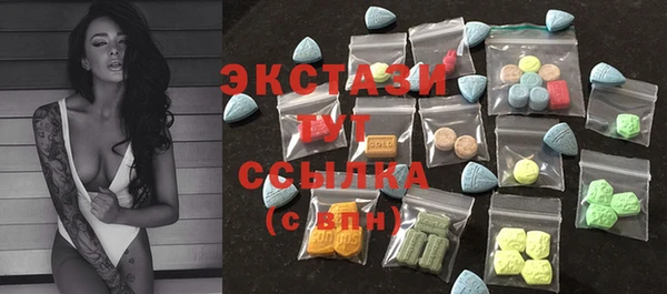 синтетический гашиш Навашино