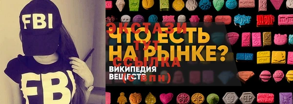соль ск Аркадак