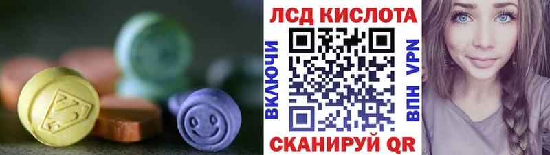 наркошоп  Солигалич  ЛСД экстази ecstasy 