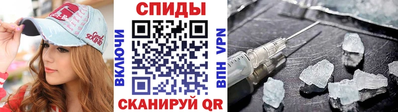 Первитин Methamphetamine  Солигалич 