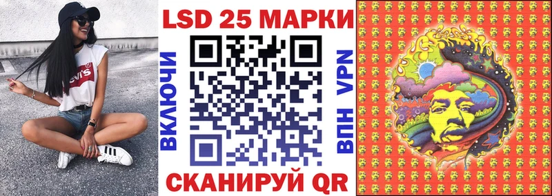 Марки 25I-NBOMe 1,8мг  Солигалич 