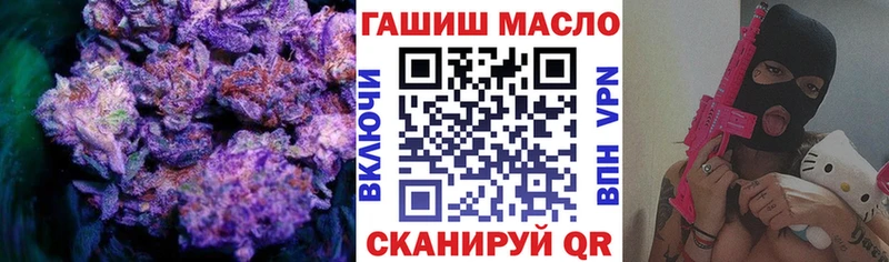ТГК Wax  что такое наркотик  Солигалич 